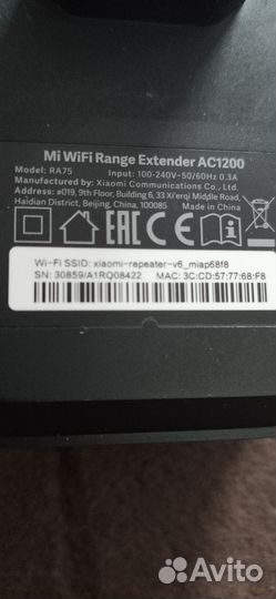 Усилитель сигнала Xiaomi Mi WiFi AC1200