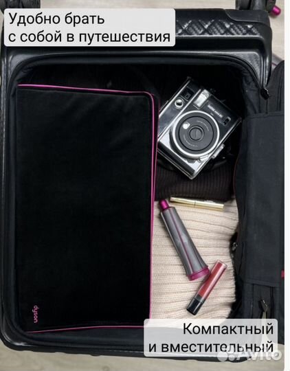 Косметичка - чехол Dyson Travel для стайлера/ фена