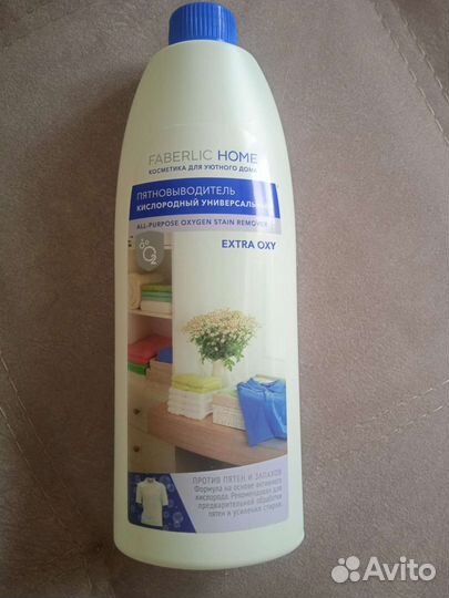 Пятновыводитель жидкий Фаберлик
