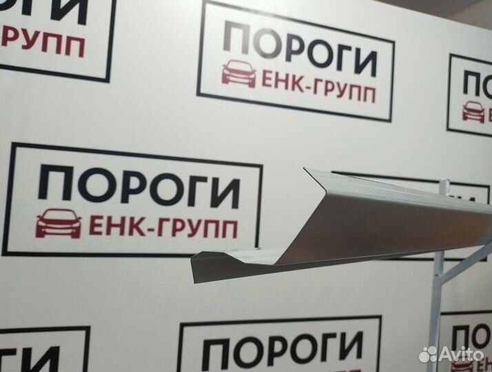 Пороги Opel Astra 4/4 (J) седан и другие