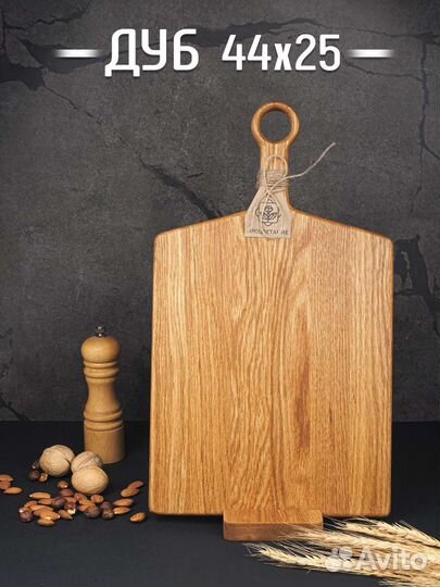 Доска кухонная, разделочная дуб. В упаковке