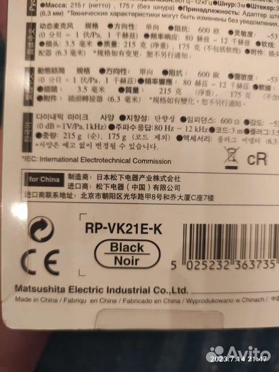 Караоке микрофон+CD диск