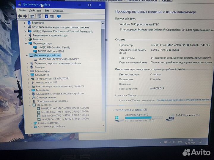 Ноутбук asus I5/SSD/Geforce 820M 2Gb/озу8Gb