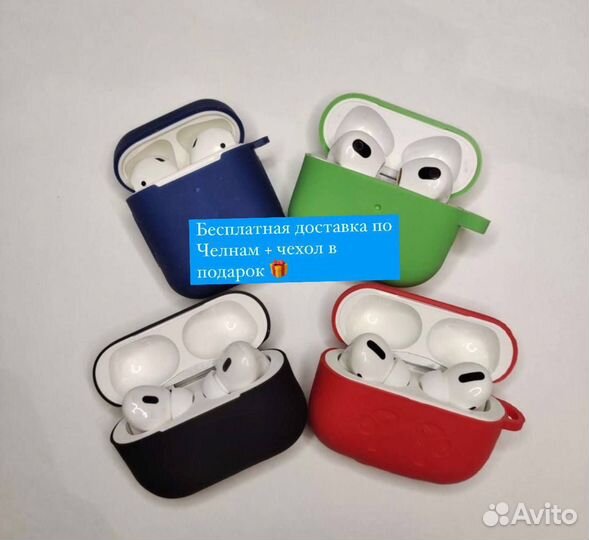 AirPods 2 /3/Pro/Pro2 (Оригинал 99) Премиум