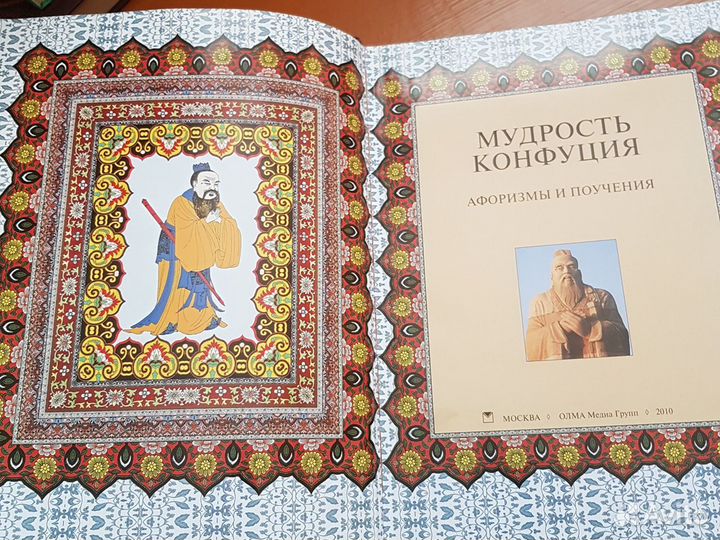 Книга перемен, Нумерология, И Цзин,Таро