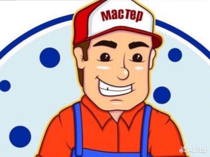 Сантехник монтажник