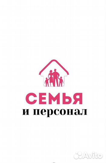 Помощник по хозяйству, вахта 3/3 суток