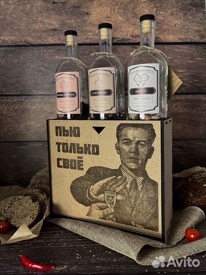 Подарочный набор для настаивания