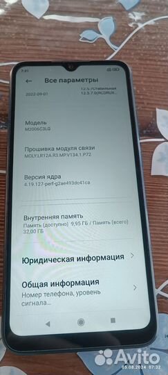 Xiaomi Redmi 9A, 3/32 ГБ