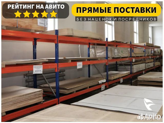 Ламинированная фанера 12*2440*1220 1 сорт свеза