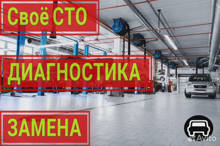 Демпфер Форд Куга DCT450