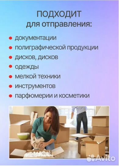 Картонная коробкаТ23В 220/220/220 и другие размеры