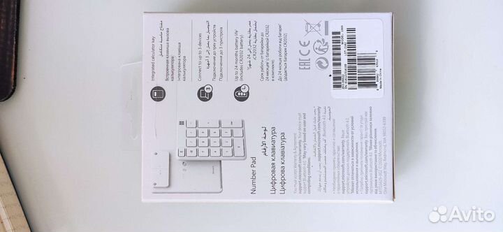 Клавиатура беспроводная