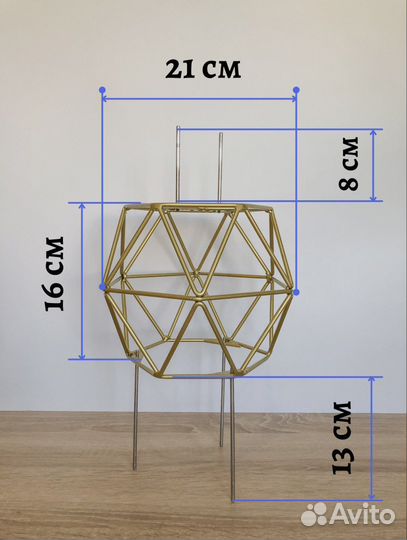 Межъярус для торта