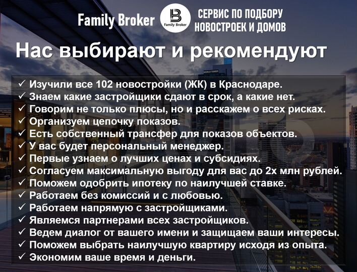 2-к. квартира, 59,8 м², 4/7 эт.