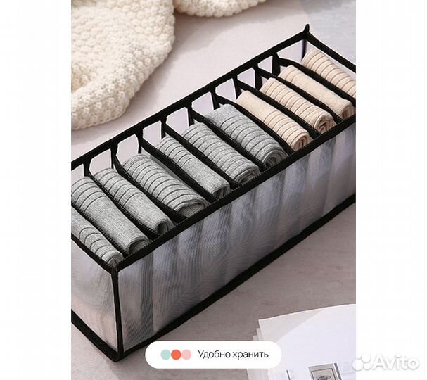 Набор органайзеров для нижнего белья Home One 32х3