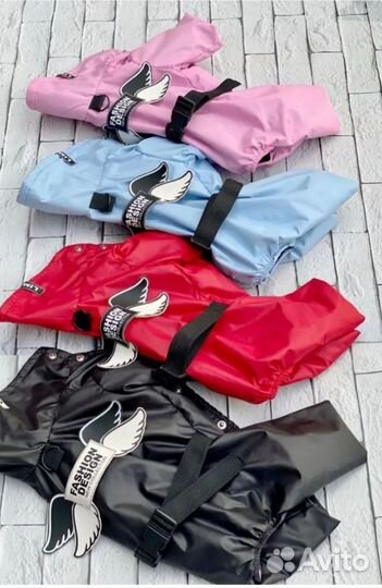 Комбинезон для собаки