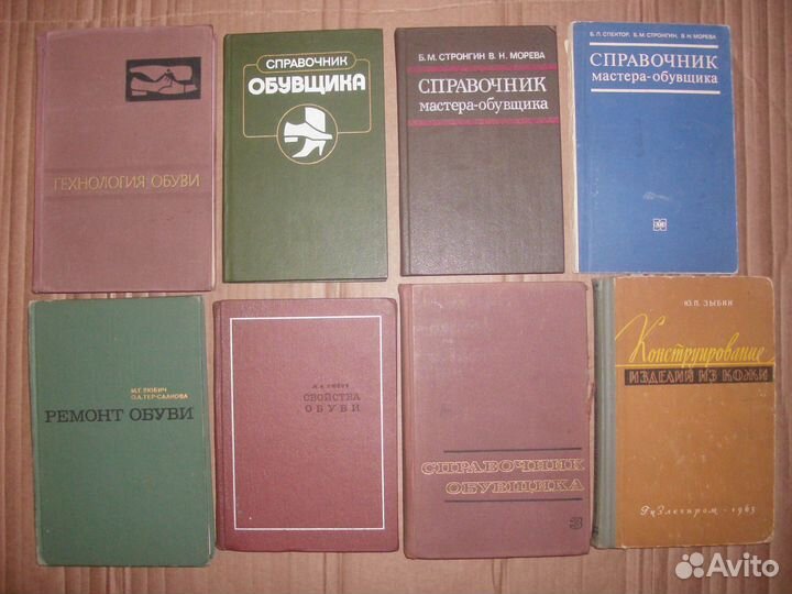 Обувь, одежда, товароведение