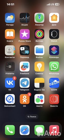 Продаю iPhone 13 128 g