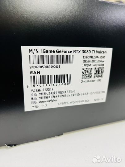 Colorful Vulcan RTX3080ti