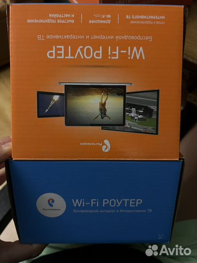 Интерактивное тв, wifi роутер