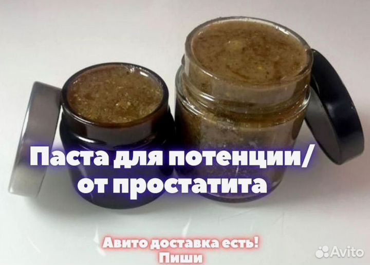 Медовый интимный стимулятор для мужчин