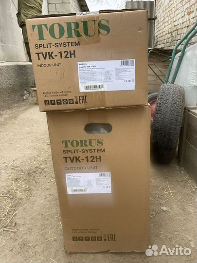 Спил-система