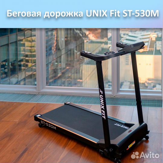 Беговая дорожка unix Fit ST-530M арт.unix530.60