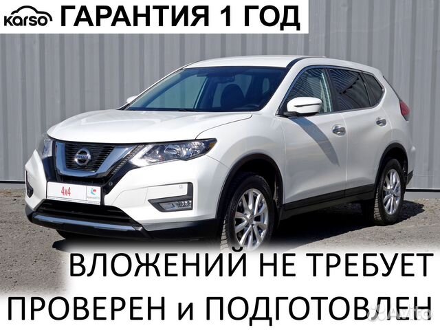Nissan X-Trail 2.0 CVT, 2019, 118 147 км