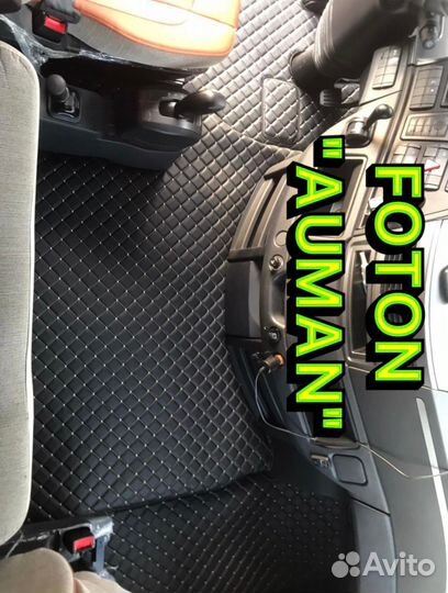 Коврики для грузовиков FAW J7 /JH6