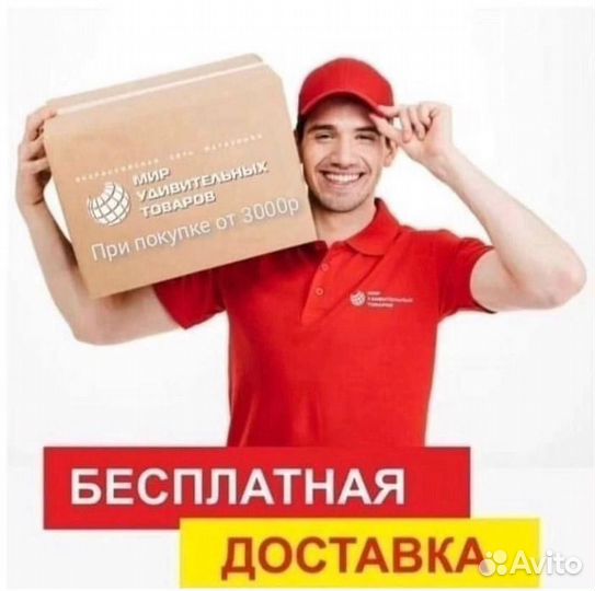 Мягкая игрушка магазин Пенза