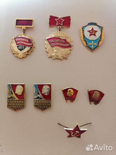 Значки и медали СССР