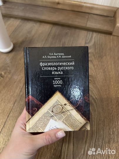 Книги Разные