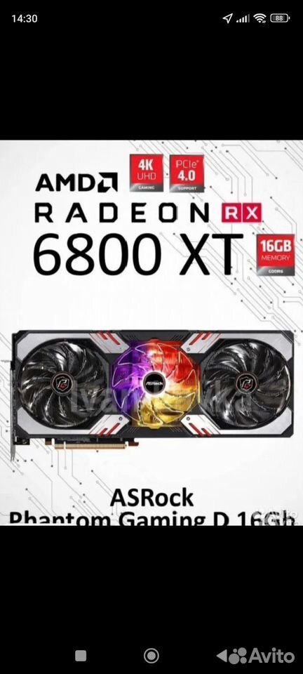 Amd radeon rx 6800 xt купить в Екатеринбурге по низкой цене ...