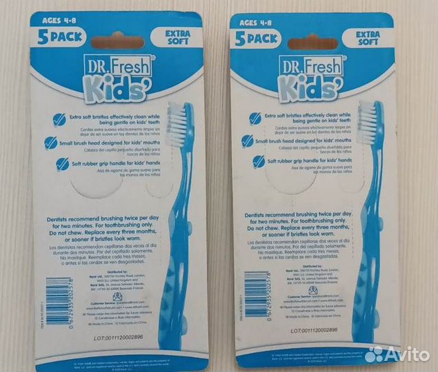 Набор (5шт) зубных щеток детских DrFresh