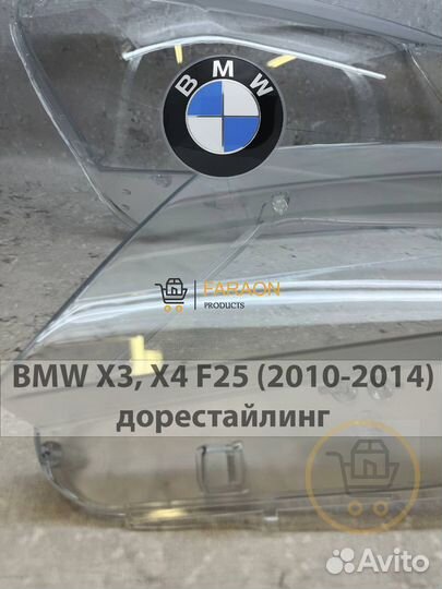 Стёкла фар BMW X3, X4 F25 (2010-2017)