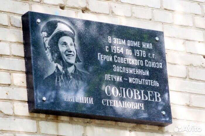 Мемориальные гранитные доски с гравировкой