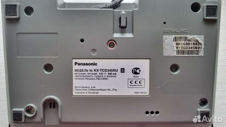 Радиотелефон panasonic KX-TCD345RU