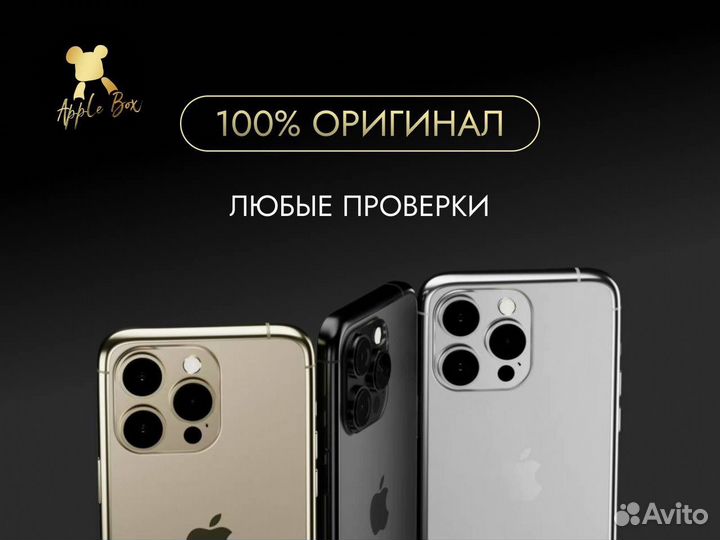 iPhone 15 Pro Max, 256 ГБ