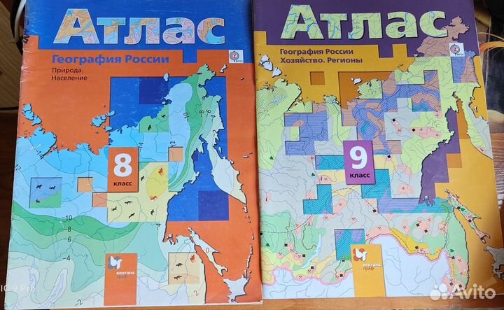 Учебники б/у