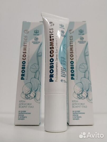 Набор косметики ProBioCosmetics