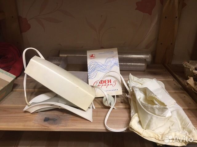 Фен «Сюрприз» 1972г. Рабочий, комплект