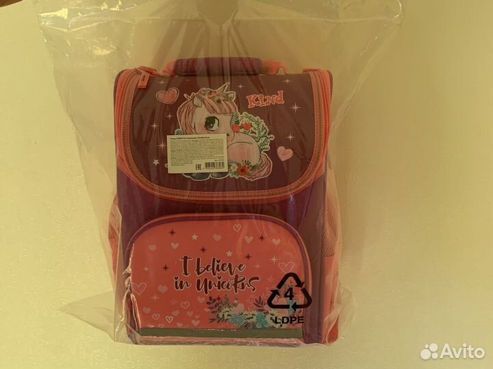 Школьный ортопедический новый рюкзак