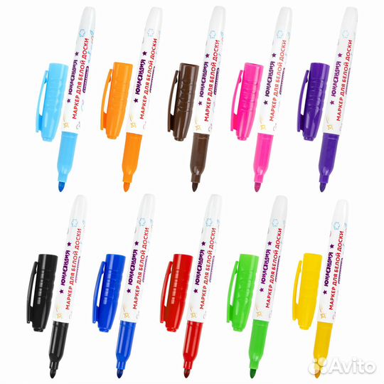 Маркеры стираемые для белой доски набор 10 цветов