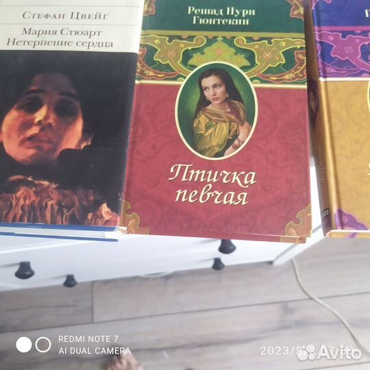 Исторические романы