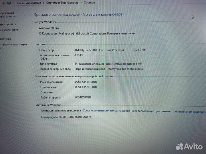Игровой Компьютер Ryzen 5/Gtx 1660 Super
