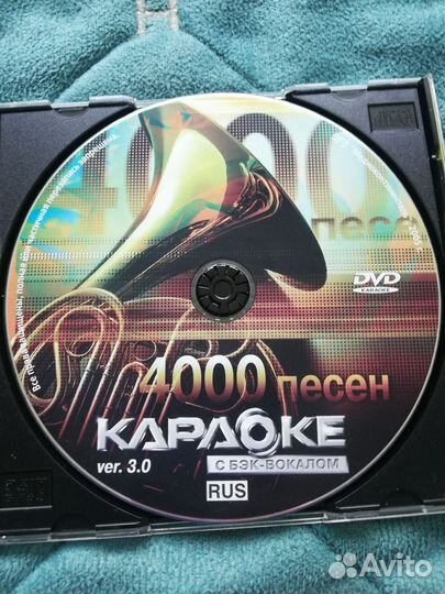 Караоке диск LG 4000 песен ver 3.0 (новый)