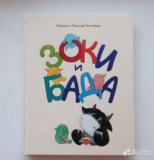 Книга на доставку