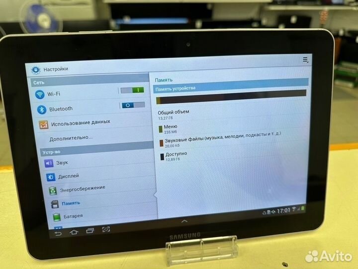 Планшет Samsung TAB 10.1 GT-P7500 (Центр)