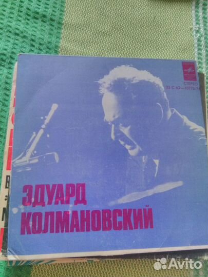Пластинка СССР Э.Колмановский